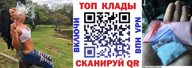Где купить наркоту Плавск Амфетамин  МЕФ  Кокаин  мега вход  A PVP 