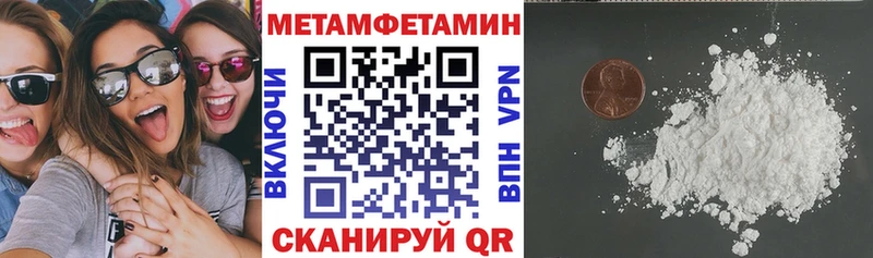 как найти наркотики  Плавск  Amphetamine VHQ 