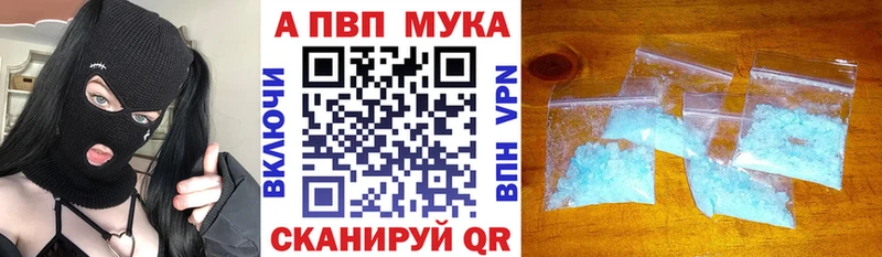 Alfa_PVP Crystall  Плавск 