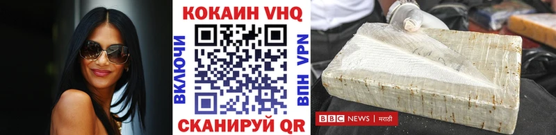 КОКАИН 97%  MEGA вход  Плавск  закладка 