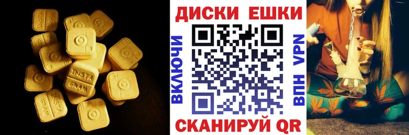 мега зеркало  как найти закладки  Плавск  Ecstasy Cube 
