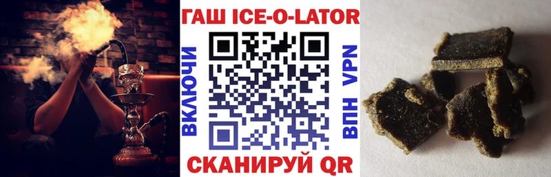 Гашиш гашик Плавск