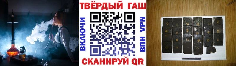 ГАШИШ VHQ  KRAKEN tor  Плавск 