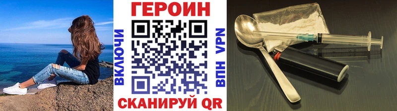 блэк спрут tor  Плавск  Героин VHQ 