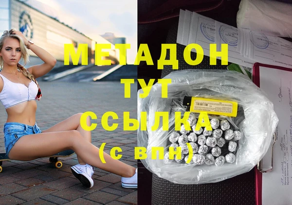 мяу мяу кристалл Дмитриев