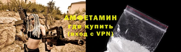 трава Дмитров