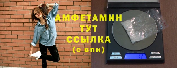 трава Дмитров