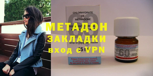 мяу мяу кристалл Дмитриев