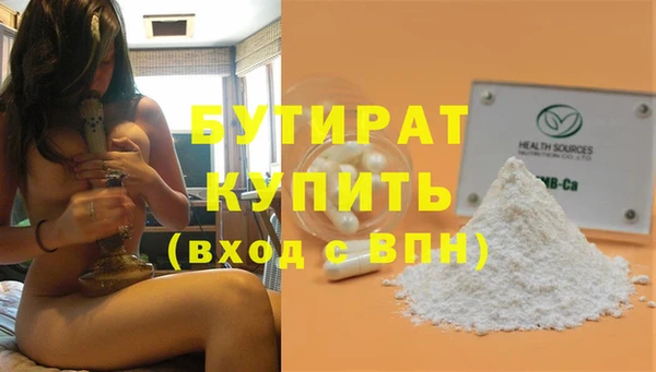 мяу мяу кристалл Дмитриев