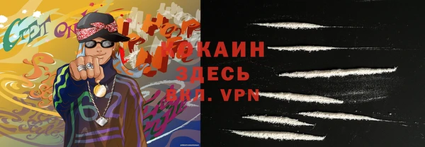 трава Дмитров