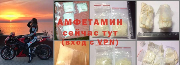 стаф Янаул