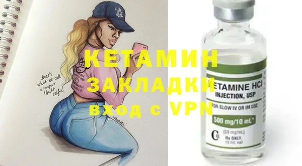 трава Дмитров