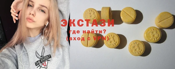 мяу мяу кристалл Дмитриев