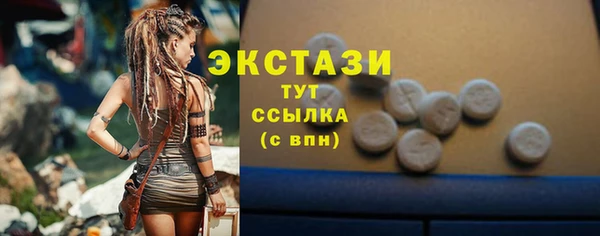 скорость Дмитровск