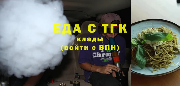 скорость Дмитровск