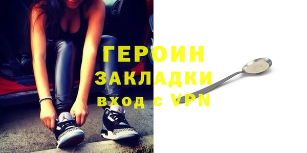трава Дмитров