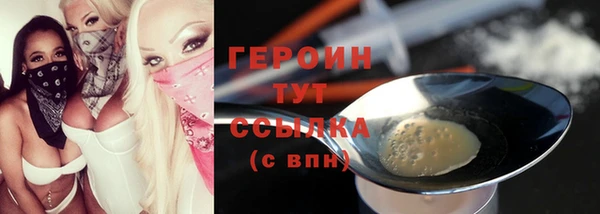 трава Дмитров