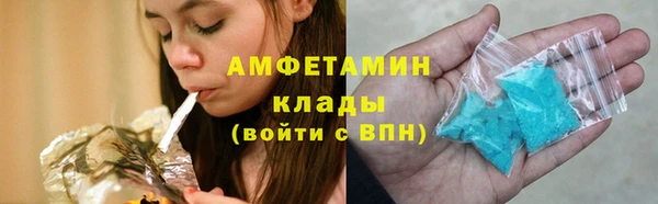 трава Дмитров