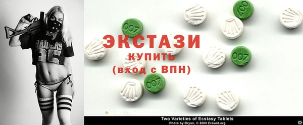 трава Дмитров