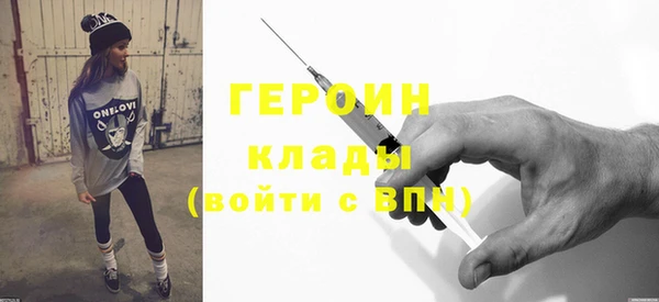 мяу мяу кристалл Дмитриев