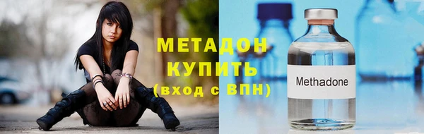 мяу мяу кристалл Дмитриев