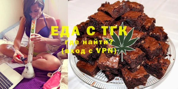 скорость Дмитровск