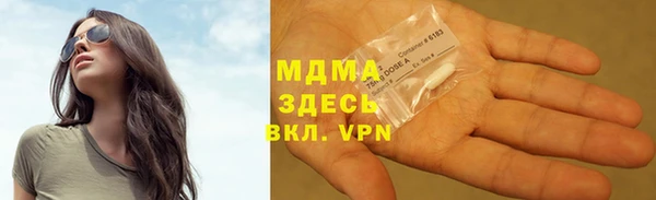 трава Дмитров