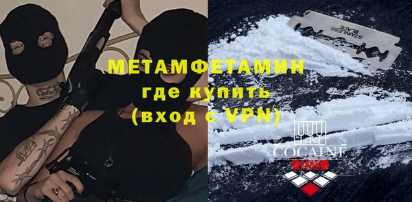 мяу мяу кристалл Дмитриев