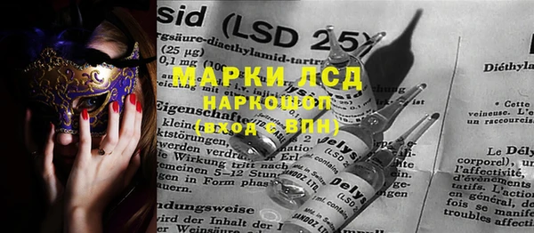 мяу мяу кристалл Дмитриев