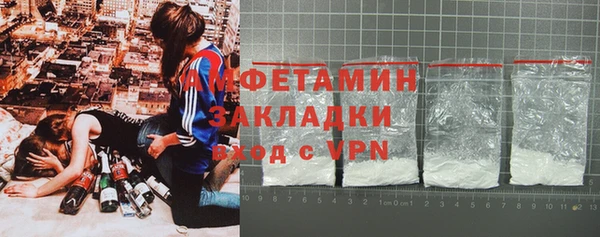 мяу мяу кристалл Дмитриев