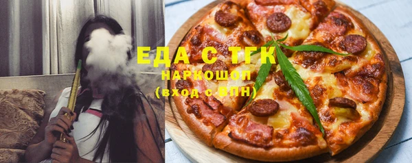 мяу мяу кристалл Дмитриев