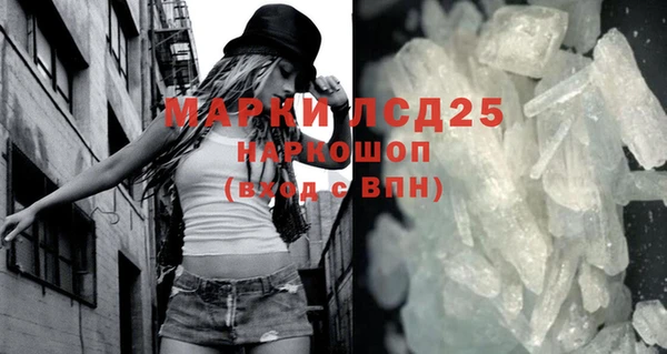 трава Дмитров