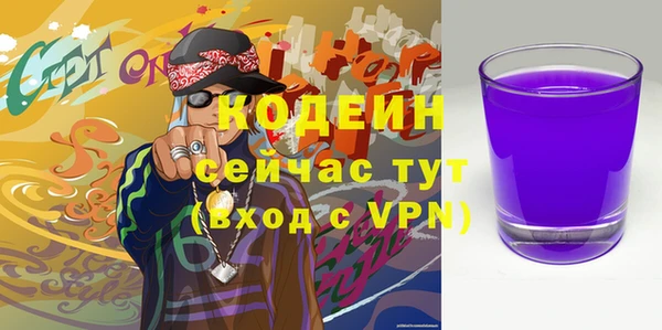 скорость Дмитровск