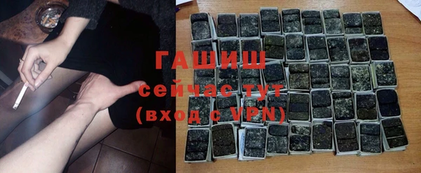 трава Дмитров