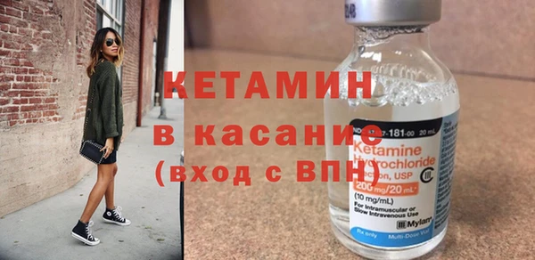 мяу мяу кристалл Дмитриев