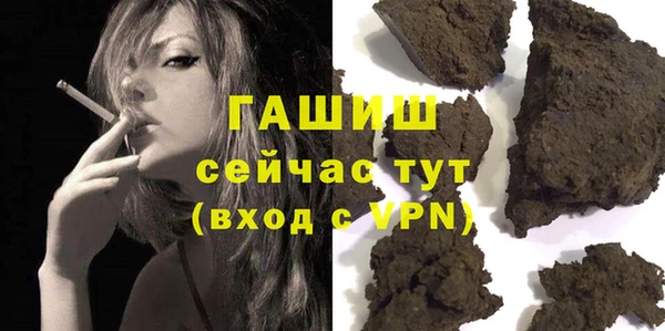 синтетический гашиш Яранск