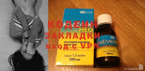 мяу мяу кристалл Дмитриев