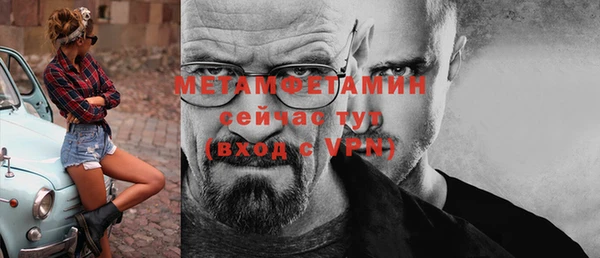 скорость Дмитровск