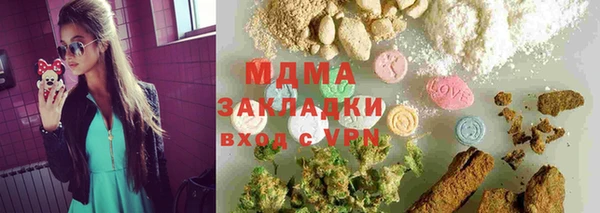 трава Дмитров