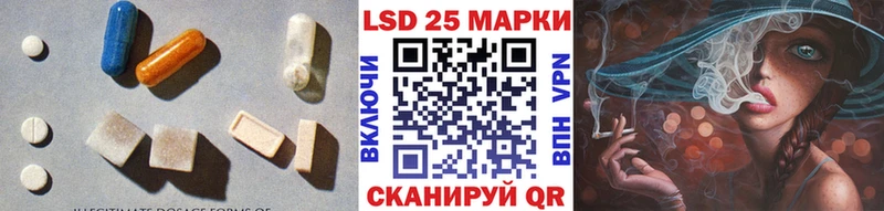 Лсд 25 экстази кислота  купить закладку  Плавск 