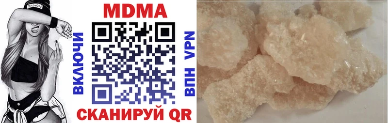 купить наркотики сайты  OMG зеркало  MDMA crystal  Плавск 