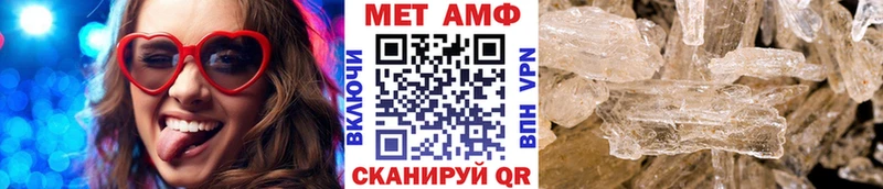 Первитин пудра  закладка  Плавск 