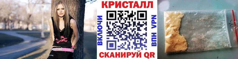 МЕТАМФЕТАМИН винт Плавск