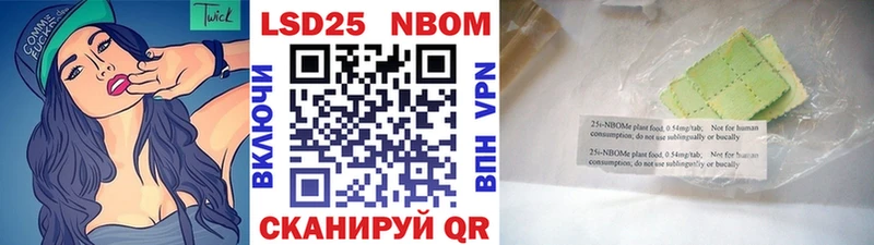 дарнет шоп Плавск Марки NBOMe 1500мкг