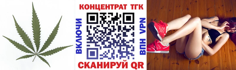 ТГК концентрат  Плавск 