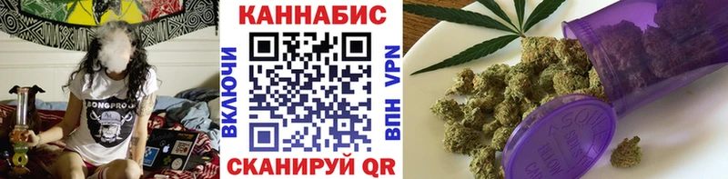 Каннабис MAZAR Плавск
